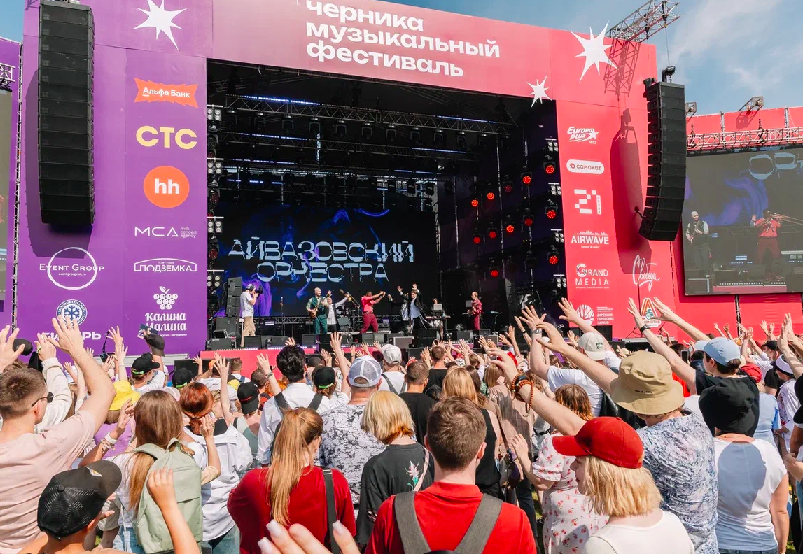 Фото Орали «Сигма-бой» и «А у реки». Опубликованы яркие моменты Черника Music Fest в Новосибирске 16